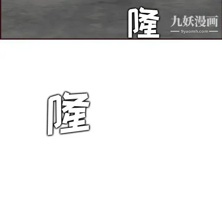 漫画《妈妈是女大学生》第61话第7张图