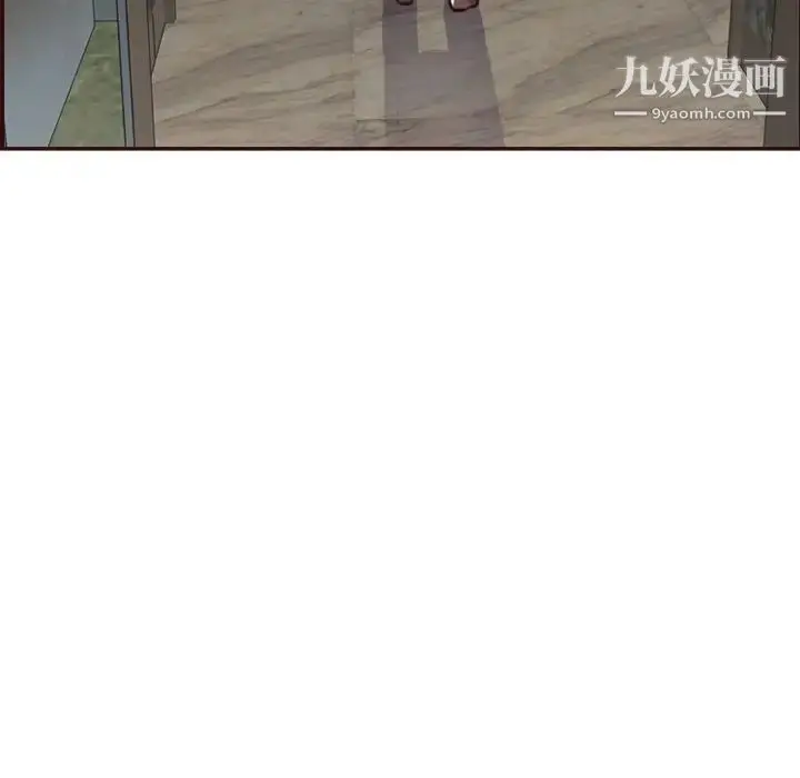 漫画《妈妈是女大学生》第61话第74张图
