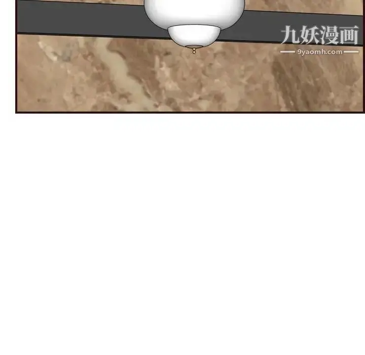 漫画《妈妈是女大学生》第61话第77张图