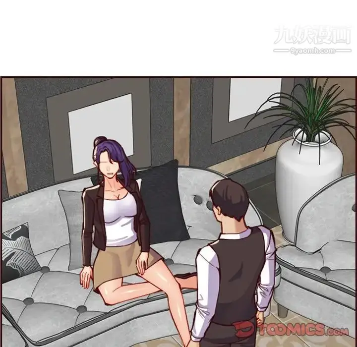 漫画《妈妈是女大学生》第61话第78张图