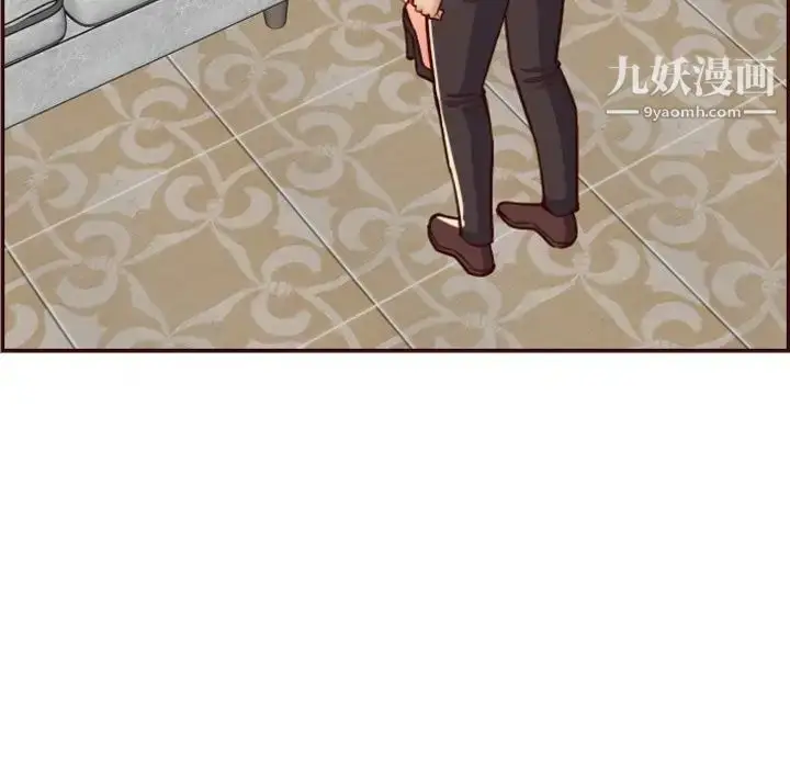 漫画《妈妈是女大学生》第61话第79张图