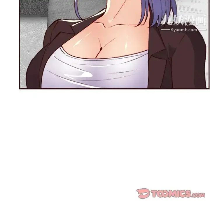 漫画《妈妈是女大学生》第61话第81张图