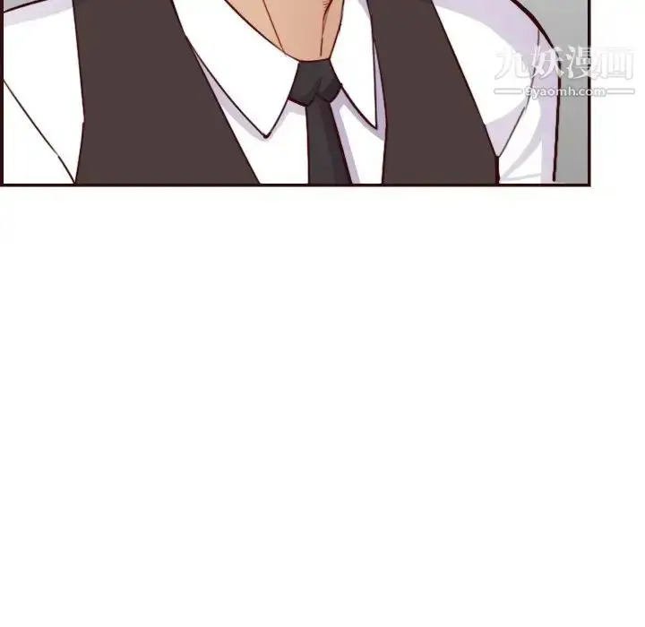漫画《妈妈是女大学生》第61话第83张图