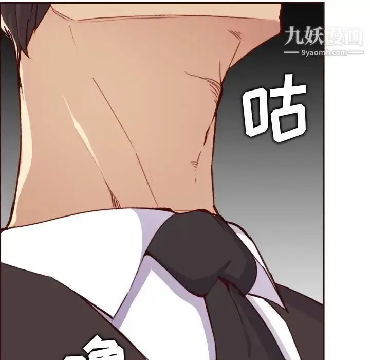 漫画《妈妈是女大学生》第61话第86张图