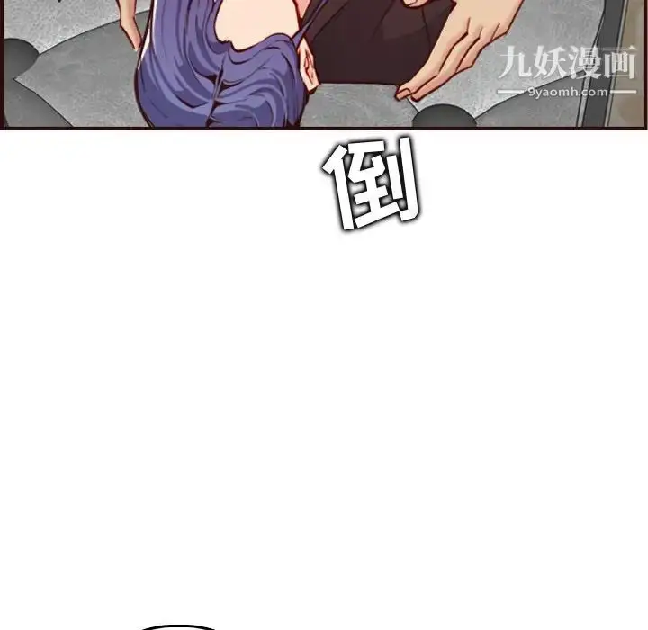 漫画《妈妈是女大学生》第61话第89张图