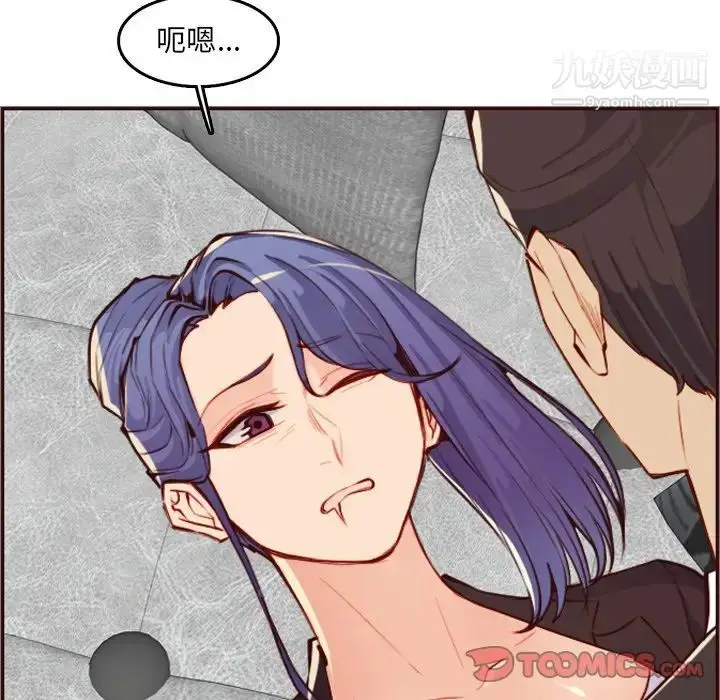 漫画《妈妈是女大学生》第61话第90张图