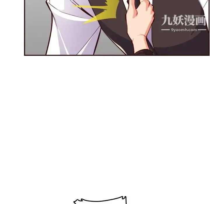 漫画《妈妈是女大学生》第61话第95张图