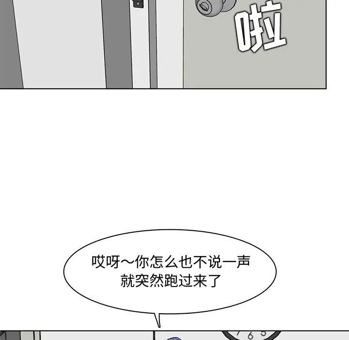 漫画《妈妈是女大学生》第125话第13张图