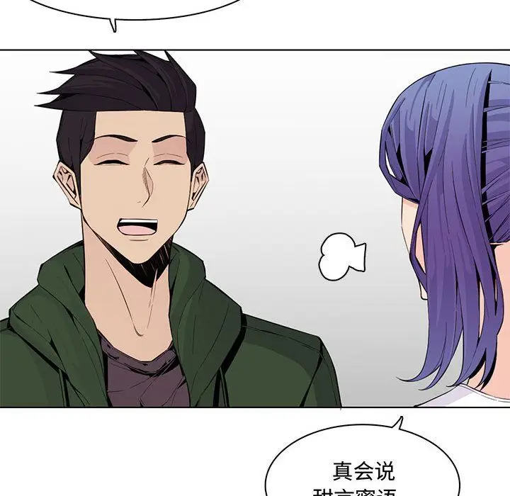 漫画《妈妈是女大学生》第125话第16张图