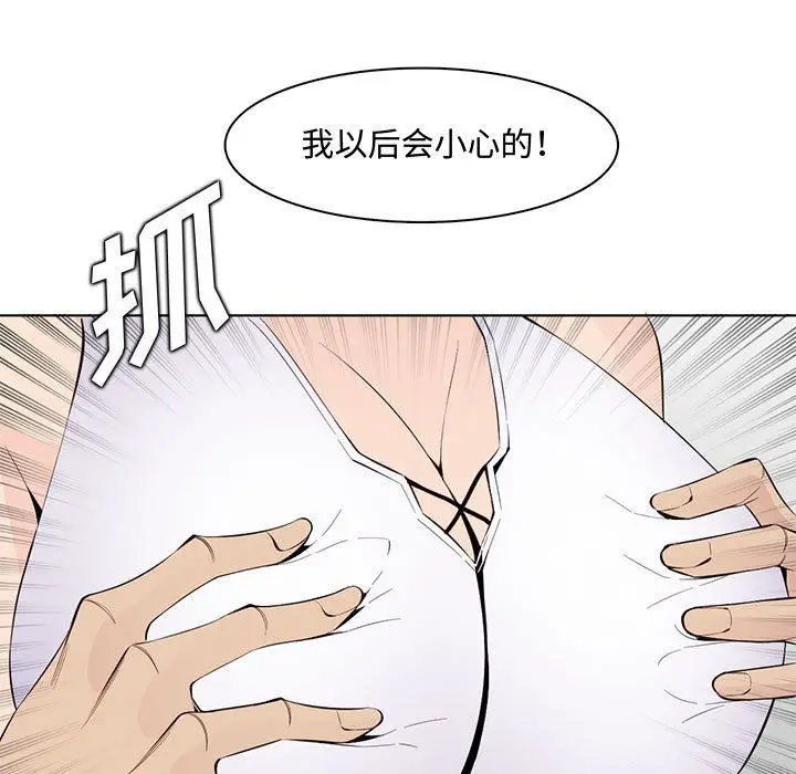 漫画《妈妈是女大学生》第125话第19张图