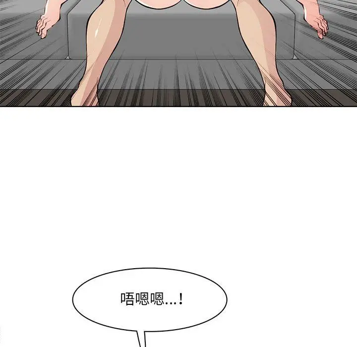 漫画《妈妈是女大学生》第125话第48张图