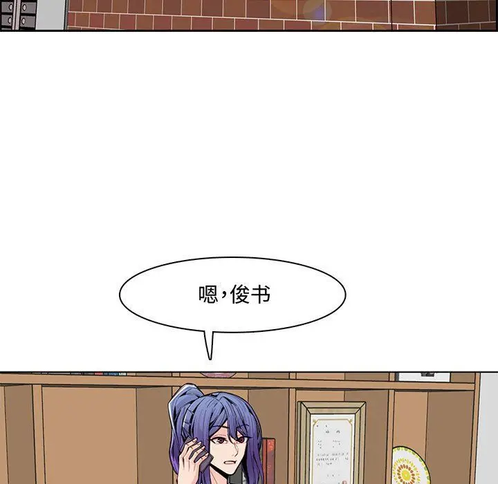 漫画《妈妈是女大学生》第125话第5张图