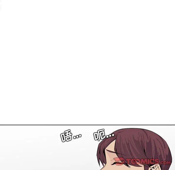 漫画《妈妈是女大学生》第125话第50张图