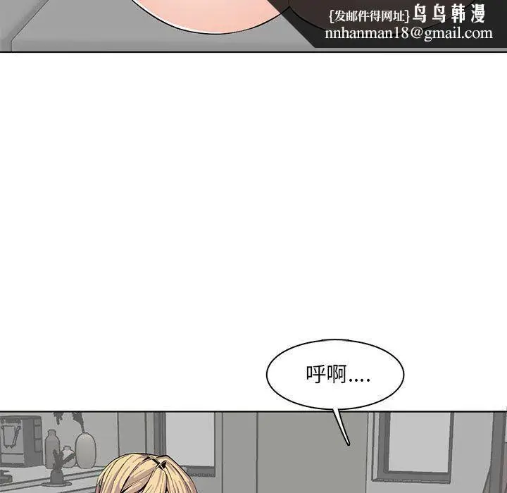 漫画《妈妈是女大学生》第125话第55张图