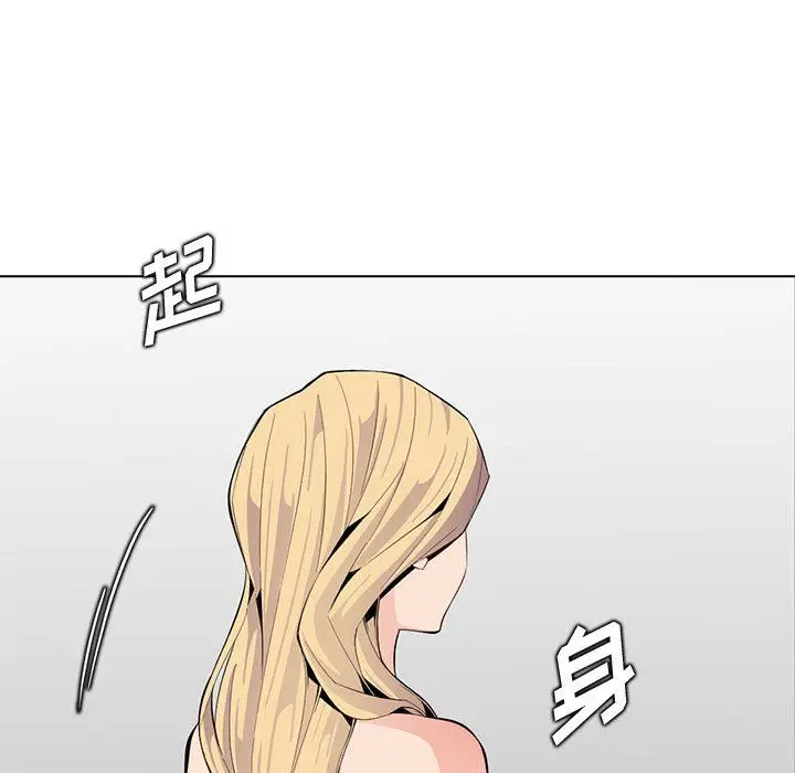 漫画《妈妈是女大学生》第125话第59张图