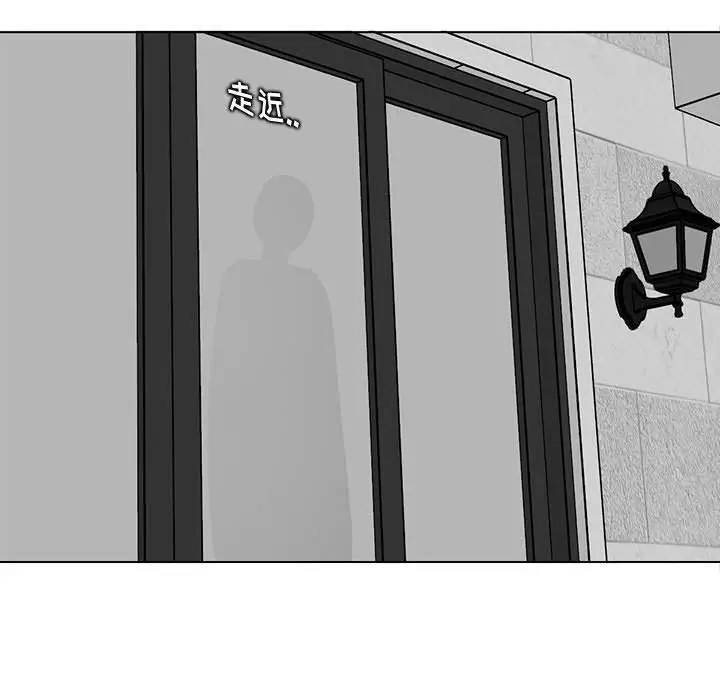 漫画《妈妈是女大学生》第125话第61张图