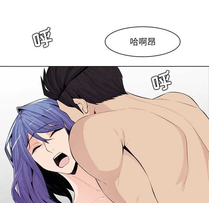 漫画《妈妈是女大学生》第125话第70张图