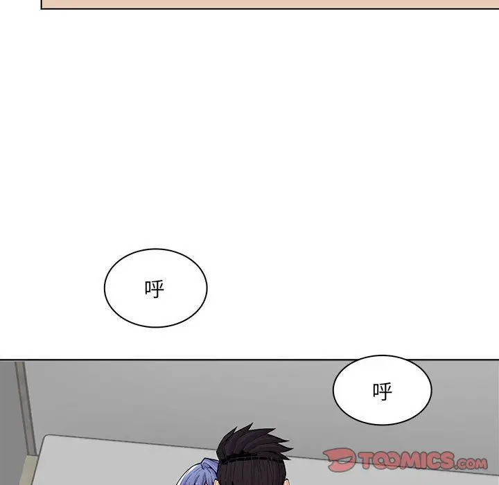 漫画《妈妈是女大学生》第125话第74张图