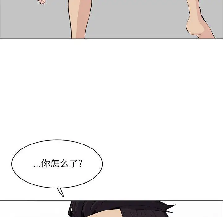 漫画《妈妈是女大学生》第125话第76张图