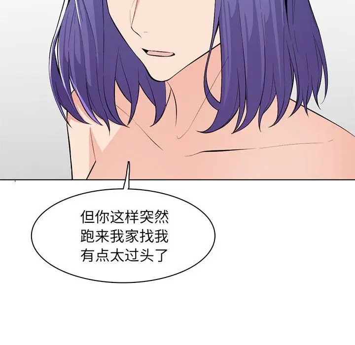 漫画《妈妈是女大学生》第125话第82张图