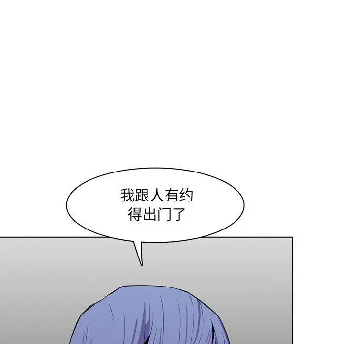 漫画《妈妈是女大学生》第125话第84张图