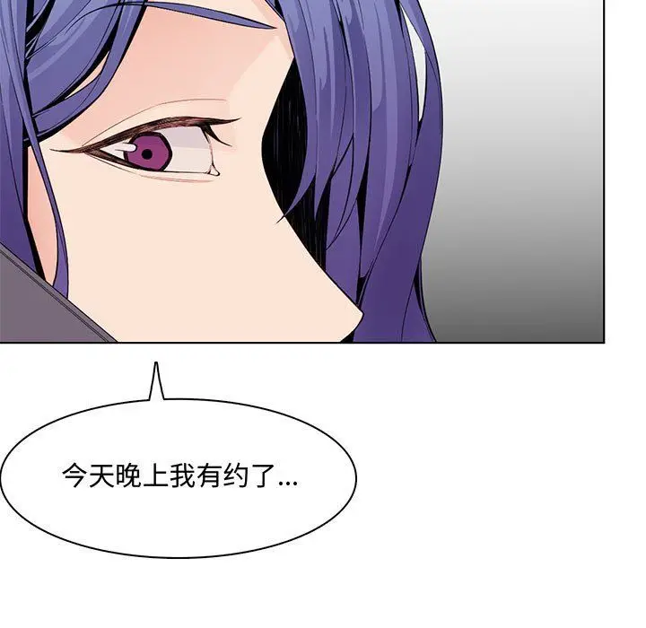 漫画《妈妈是女大学生》第125话第9张图