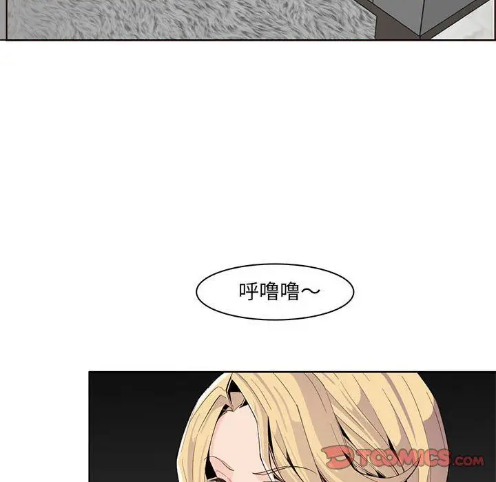 漫画《妈妈是女大学生》第125话第92张图