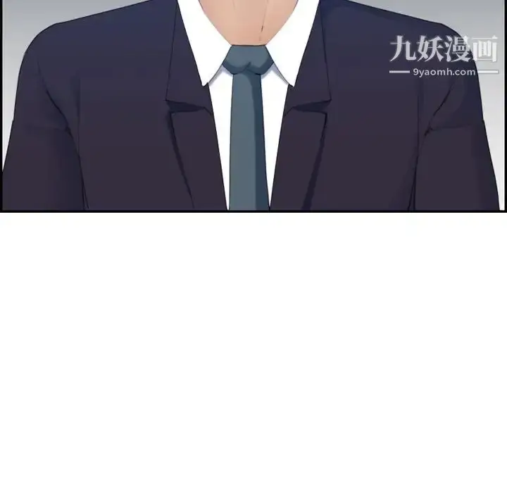 漫画《妈妈是女大学生》第33话第10张图