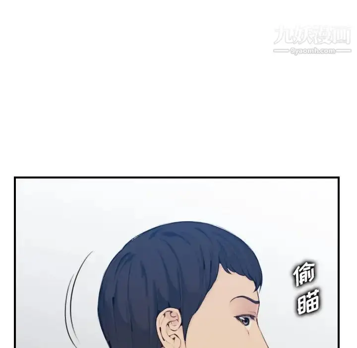 漫画《妈妈是女大学生》第33话第104张图