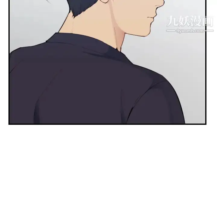 漫画《妈妈是女大学生》第33话第105张图