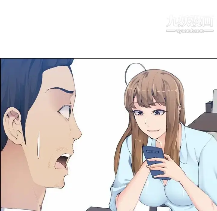 漫画《妈妈是女大学生》第33话第11张图