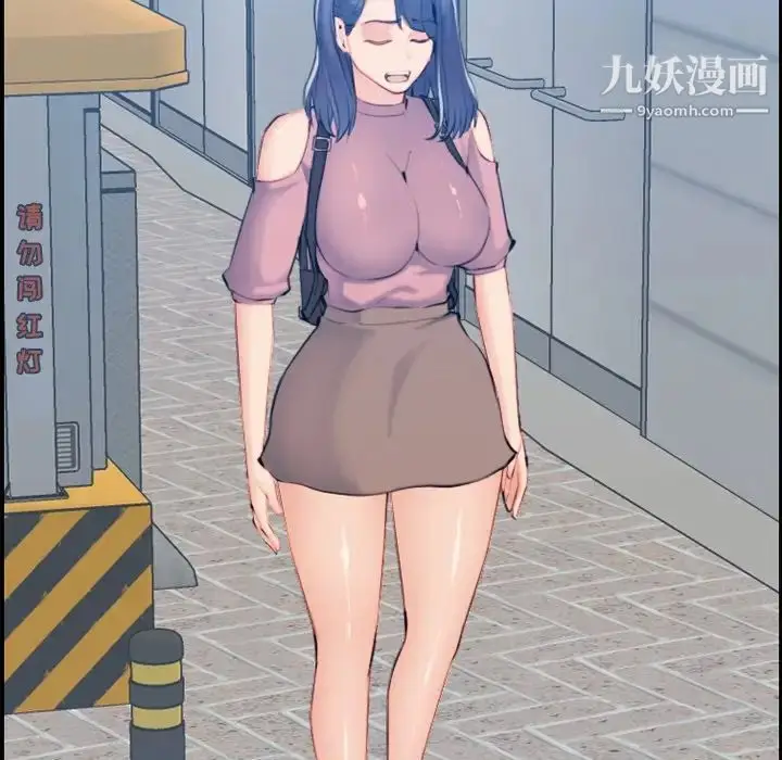 漫画《妈妈是女大学生》第33话第116张图