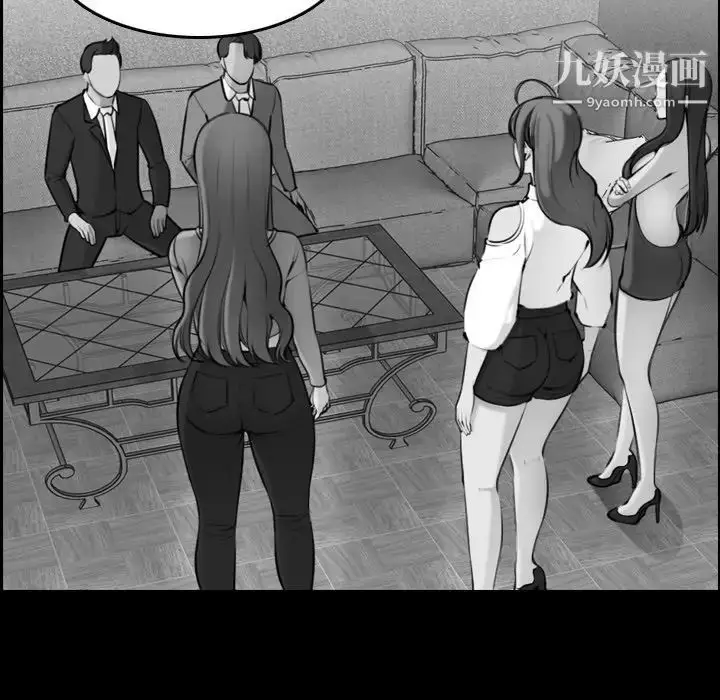 漫画《妈妈是女大学生》第33话第13张图