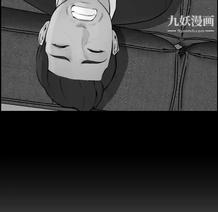 漫画《妈妈是女大学生》第33话第16张图