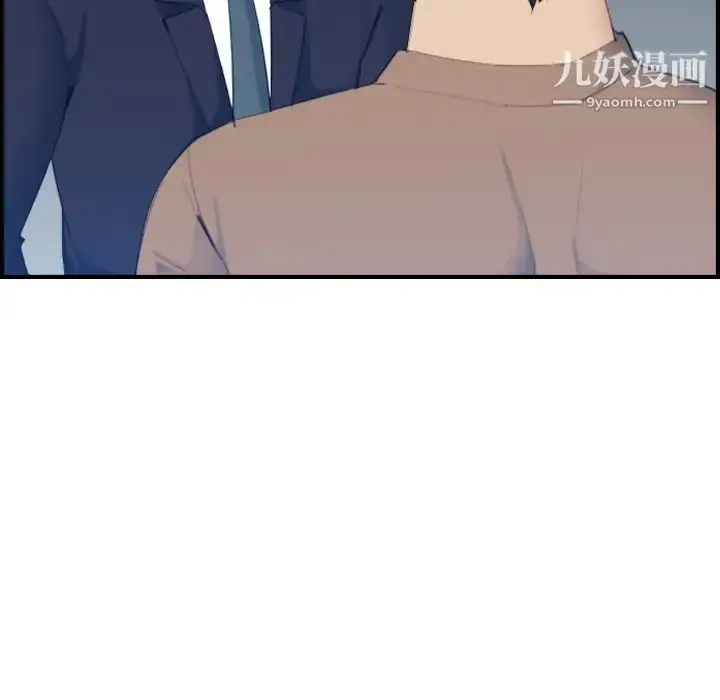 漫画《妈妈是女大学生》第33话第18张图