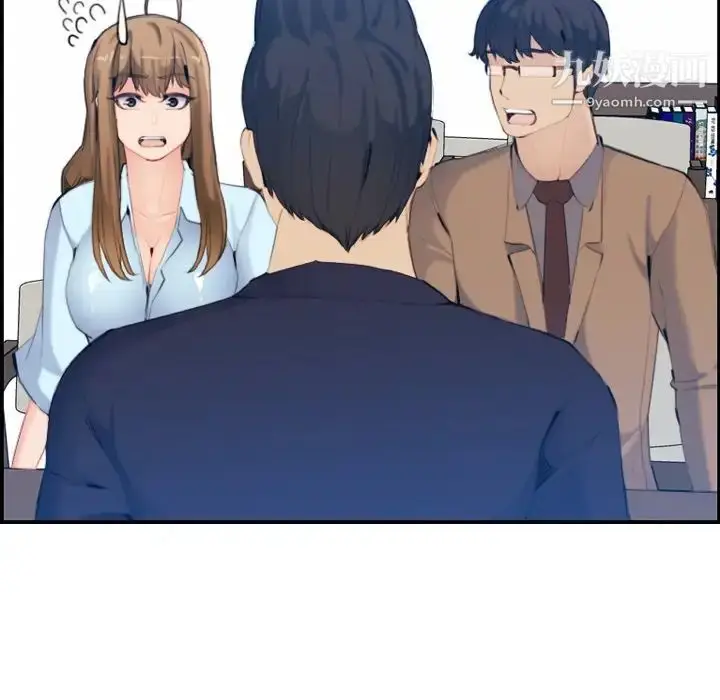 漫画《妈妈是女大学生》第33话第39张图