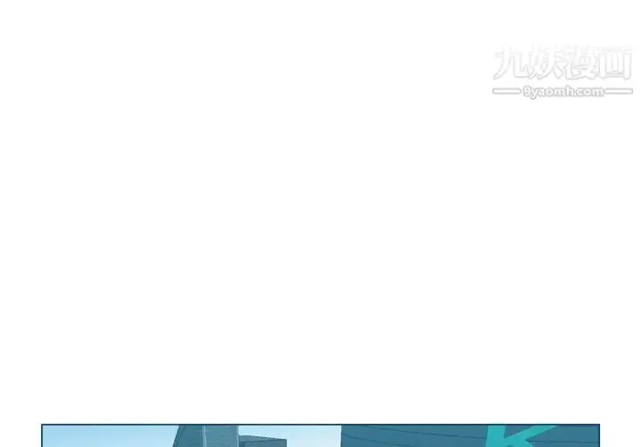 漫画《妈妈是女大学生》第33话第4张图
