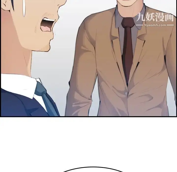 漫画《妈妈是女大学生》第33话第41张图