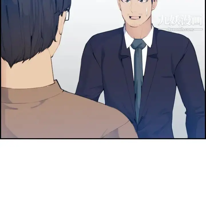 漫画《妈妈是女大学生》第33话第48张图