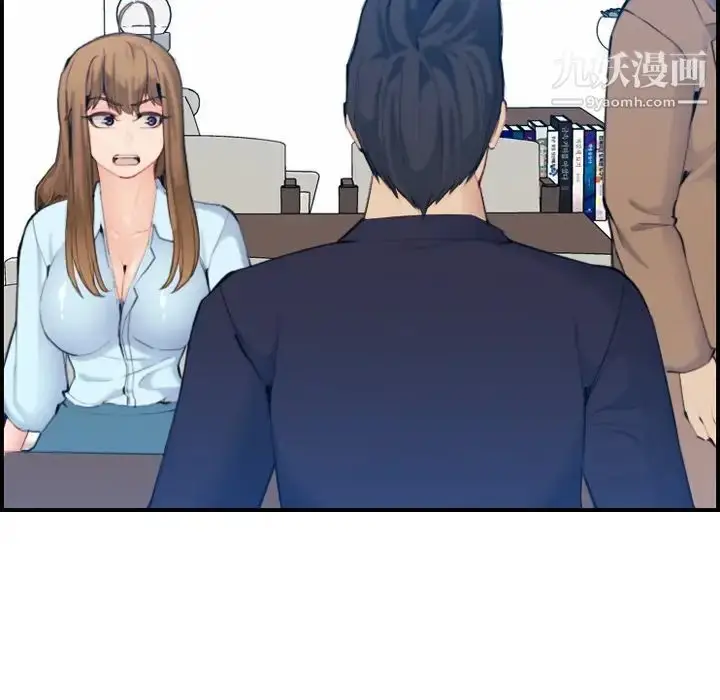 漫画《妈妈是女大学生》第33话第55张图