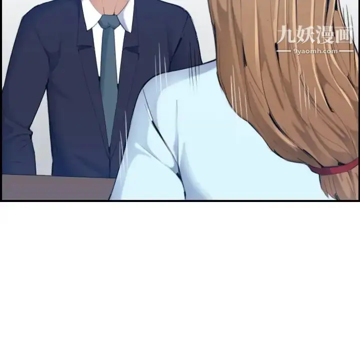 漫画《妈妈是女大学生》第33话第57张图