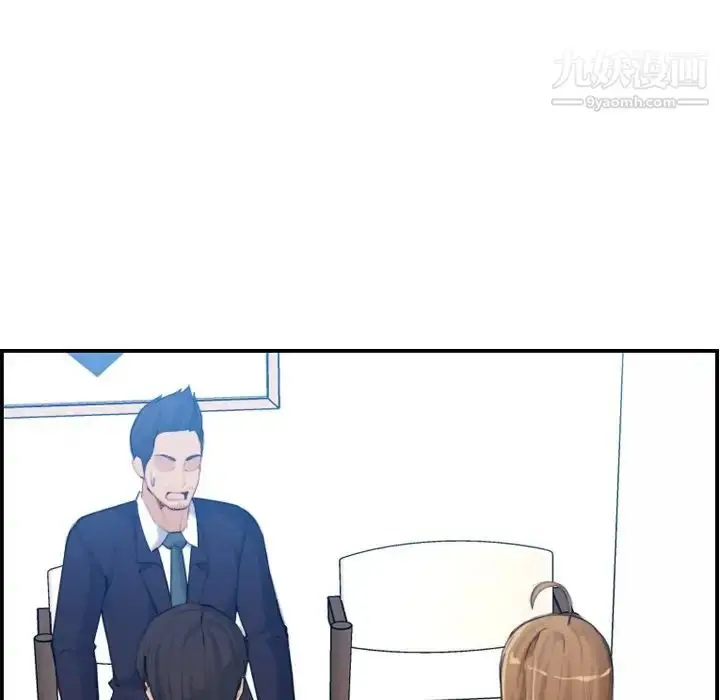 漫画《妈妈是女大学生》第33话第7张图