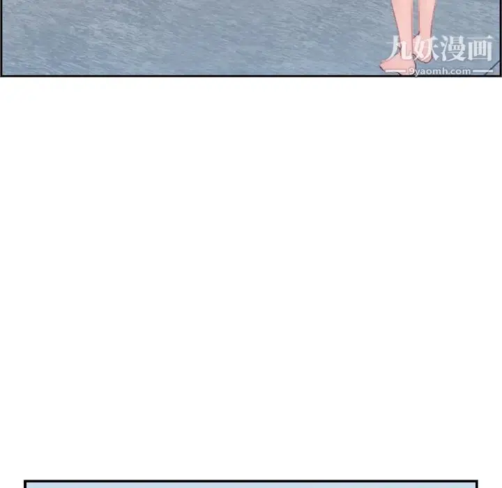 漫画《妈妈是女大学生》第33话第98张图
