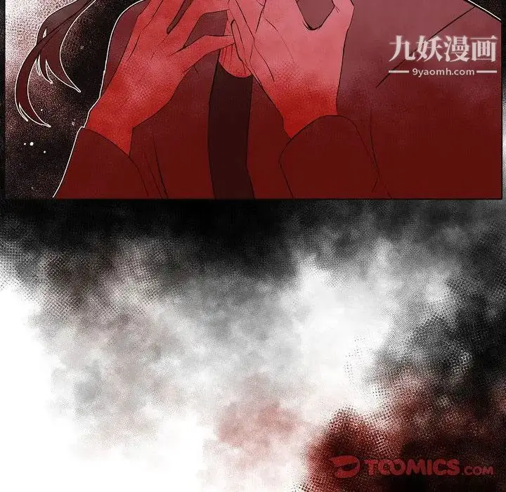 漫画《自带香气的男人》第63话第14张图