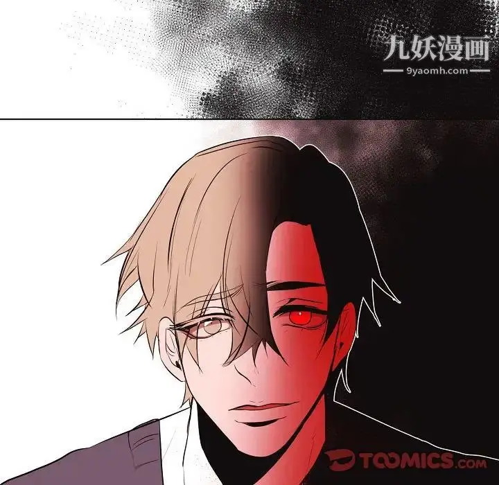 漫画《自带香气的男人》第63话第28张图
