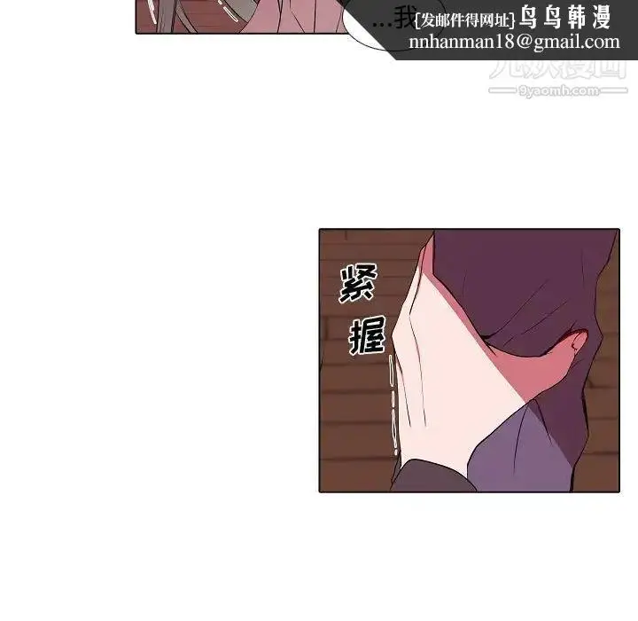 漫画《自带香气的男人》第63话第35张图