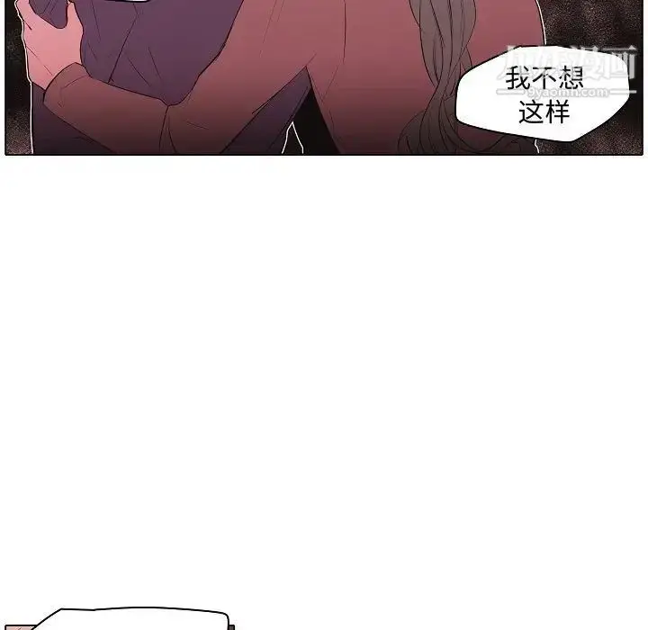 漫画《自带香气的男人》第63话第37张图