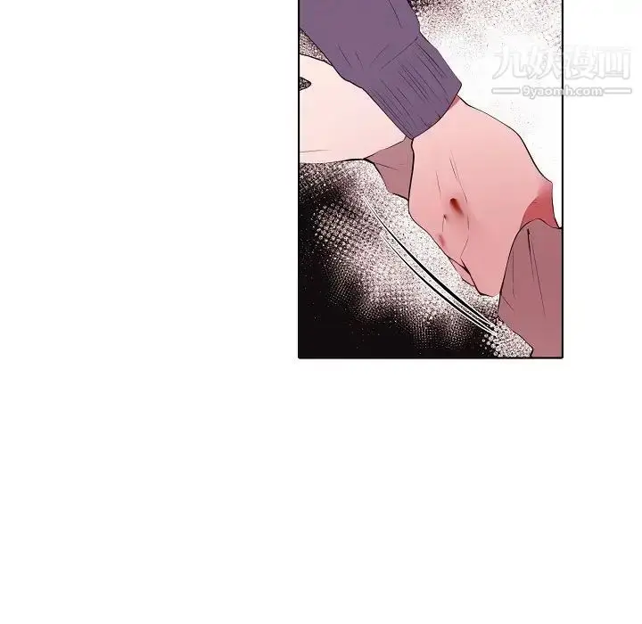 漫画《自带香气的男人》第63话第47张图