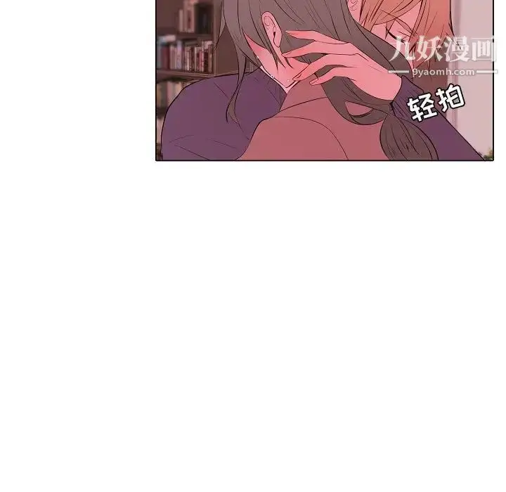 漫画《自带香气的男人》第63话第53张图
