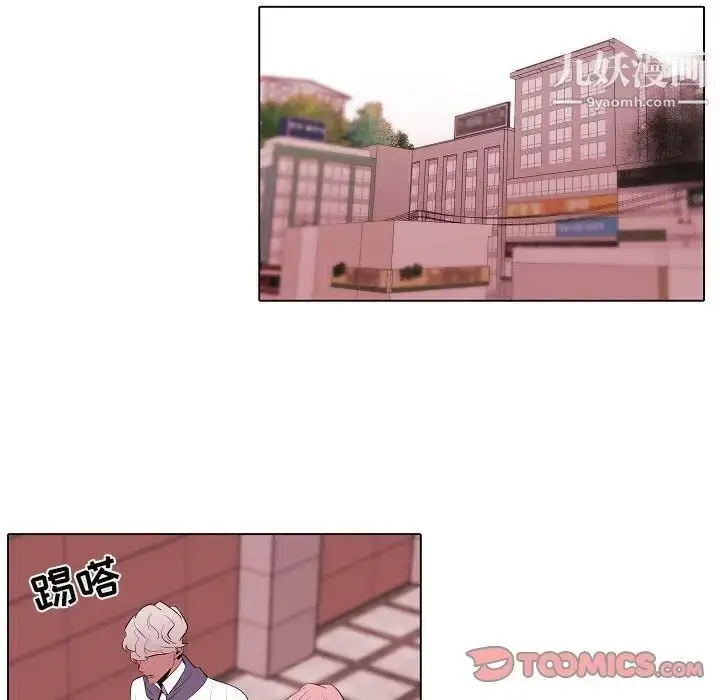 漫画《自带香气的男人》第63话第56张图
